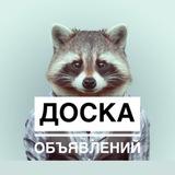 PRODAEM_TYT