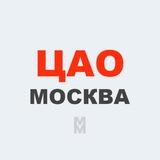ЦАО Москва • Новости