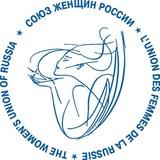 Союз женщин России Ярославской области