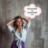 О бизнес-анализе. Николаева Ксения.