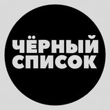 Северный Кипр.⚫️ Чёрный список. Чат отзывы.