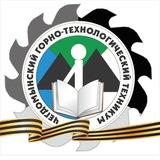👨🏻‍🎓Чегдомынский горно-технологический техникум🧑🏻‍🎓