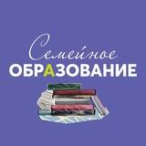 Журнал о семейном образовании