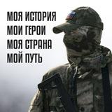 Крымский фронт🇷🇺