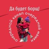 Да будет борщ!