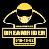 Мотошкола Dreamrider🏍