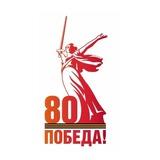 МБОУ СОШ 17 им. В.Н. Новикова п. Тырма
