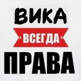 викаа