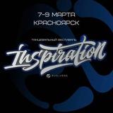 INSPIRATION 2025