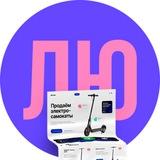 Людочка, референсы!