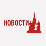 Россия live