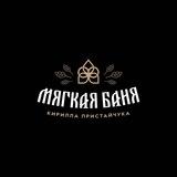 Мягкая Баня