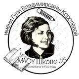 Новости 38 школы