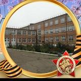 МБОУ СОШ 8 им И.В.Панфилова