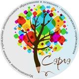 МКУ ДО и ППС «Сэргэ»