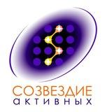 СОЗВЕЗДИЕ✨АКТИВНЫХ