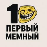 😜 Мемный кибер генератор