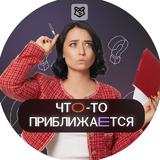 🕰Такая вот история | Аля Виноградова история ЕГЭ Умскул