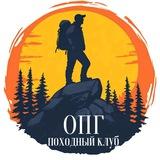 ОПГ