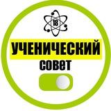 УСУ вещает📢