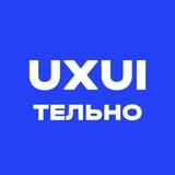 uxuiтельные истории Богдана Гончаренко