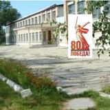 Школа 1 с. Черниговка