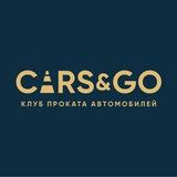 Аренда автомобилей CARS&GO Красноярск