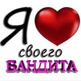 это дачесс