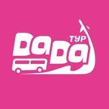 Туроператор «DaDa-тур»
