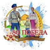 ГАЛЮГАЙ 📍