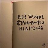 Олеся Акте | психолог