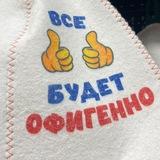 равадаска