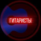 Музыка. Роман Мячев.