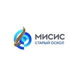 СТИ НИТУ «МИСИС»
