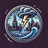Штормовые Новости | Москва ⚡️