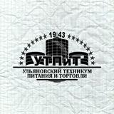 УТПиТ: Ульяновский техникум питания и торговли, Ульяновская область СПО
