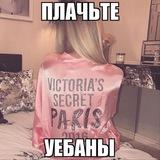 victoria’s