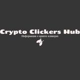 Crypto Clickers Hub