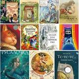 Искусство книги | Книги с картинками