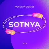 ОТВЕТЫ НА ОГЭ 2025 Пересдача