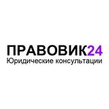 ΠΡΠ°Π²ΠΎΠ²ΠΈΠΊ24 ΠΠΎΠ½ΡΡΠ»ΡΡΠ°ΡΠΈΡ ΡΡΠΈΡΡΠΎΠ² Π°Π΄Π²ΠΎΠΊΠ°ΡΠΎΠ²