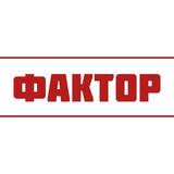 ФАКТОР