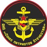 Союз патриотов Отечества