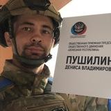 Голос Донбасса