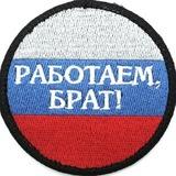 Новости СВО
