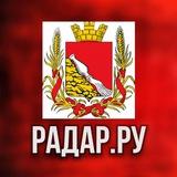 Радар.ру | Воронежская область ( обстрелы, БПЛА, ракеты, сводки )