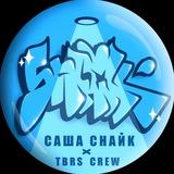 Graffiti Sasha Snaik 🩵