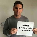 wassid
