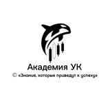 🎓Академия УК | Инвестиции