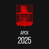 Арск